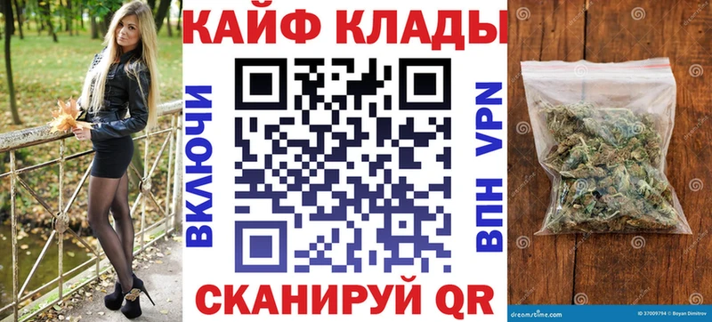 Купить Отрадный ГАШИШ A-PVP Cocaine Меф МАРИХУАНА