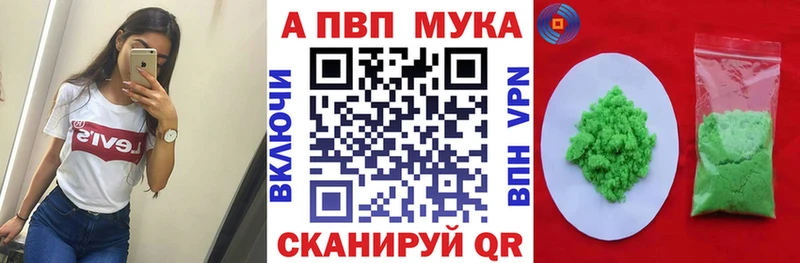Alfa_PVP крисы CK  KRAKEN ссылки  Отрадный 