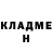 КЕТАМИН VHQ sonya sudakova