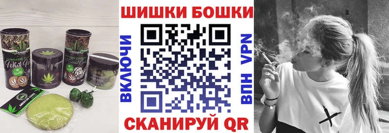 Печенье с ТГК марихуана  Отрадный 
