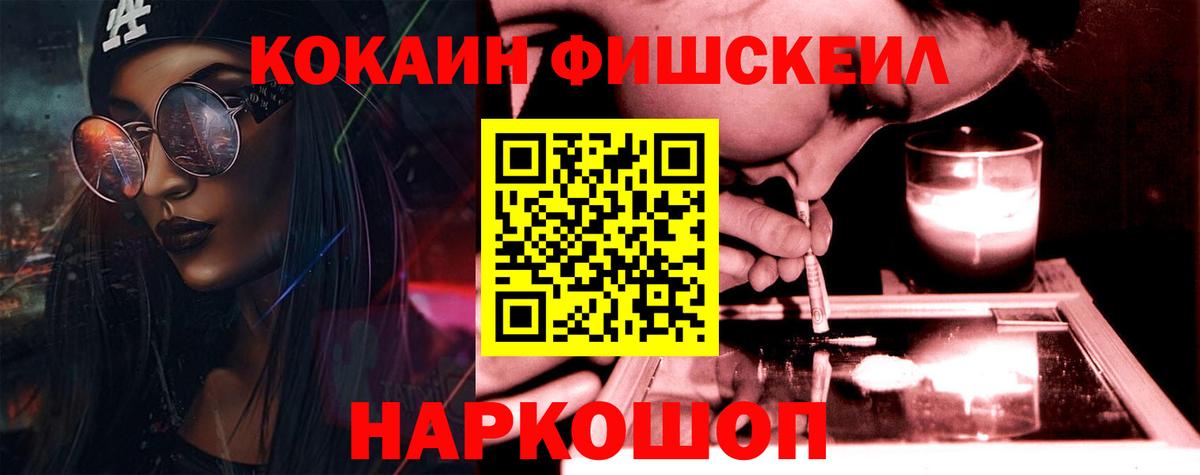 КОКАИН VHQ Отрадный