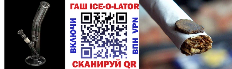 хочу наркоту  Отрадный  ГАШИШ 40% ТГК 