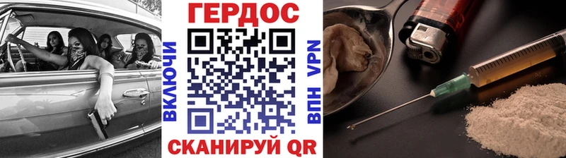 что такое наркотик  Отрадный  Героин белый 