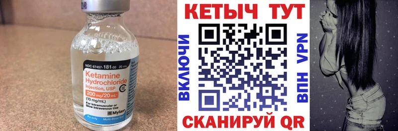 КЕТАМИН ketamine  blacksprut ССЫЛКА  darknet Telegram  Отрадный 
