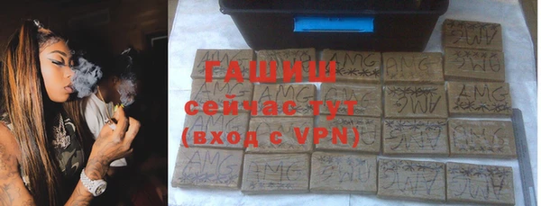 мет Усинск