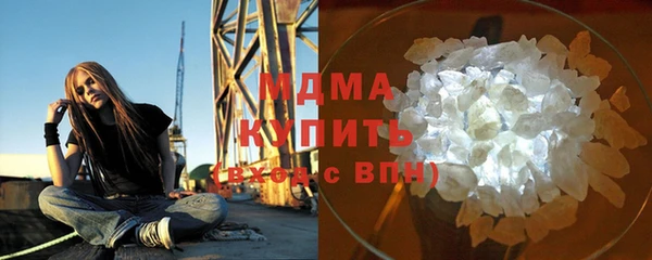 стафф Гусиноозёрск