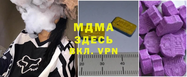 стафф Гусь-Хрустальный