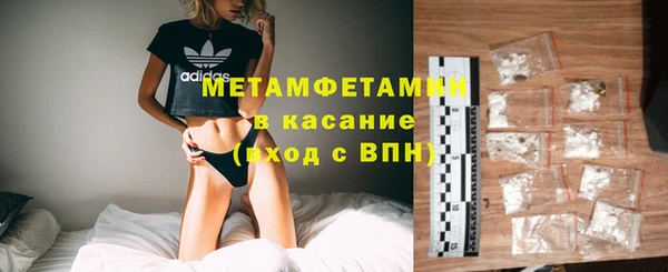 стафф Гусь-Хрустальный