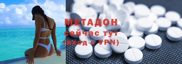 стафф Гусь-Хрустальный
