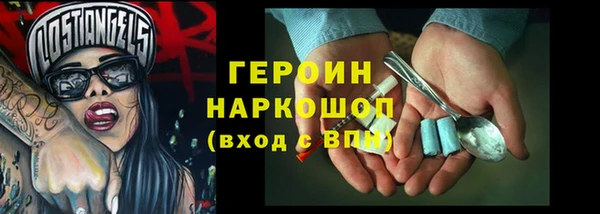 стафф Гусиноозёрск