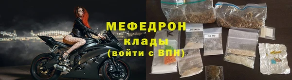 стафф Гусь-Хрустальный