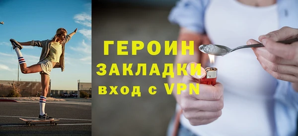 стафф Гусиноозёрск