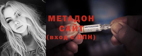 не бодяженный Усолье-Сибирское