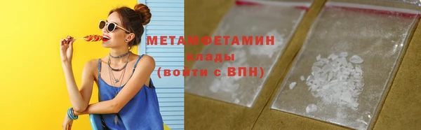 стафф Гусь-Хрустальный