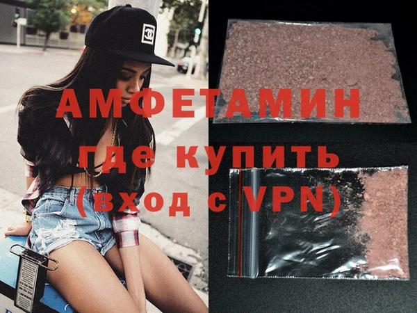 амфетамин Горно-Алтайск
