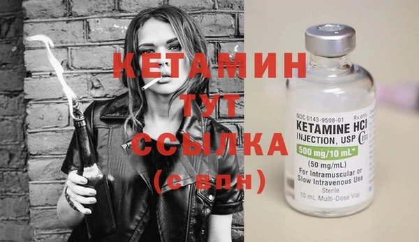стафф Гусиноозёрск