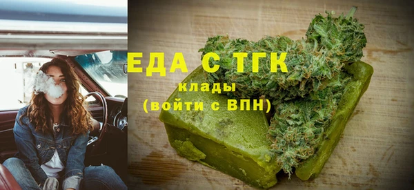 стафф Гусиноозёрск