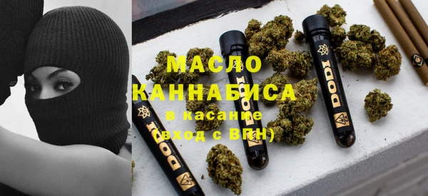 стафф Гусиноозёрск