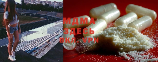 стафф Гусиноозёрск