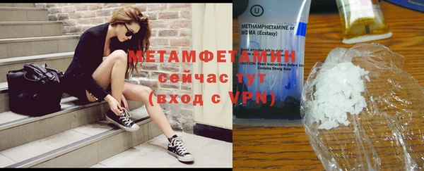 стафф Гусиноозёрск