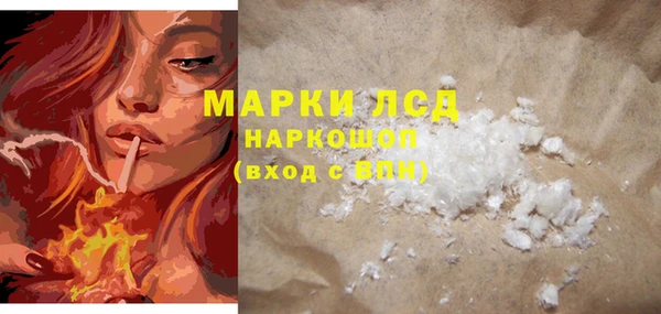 стафф Гусиноозёрск