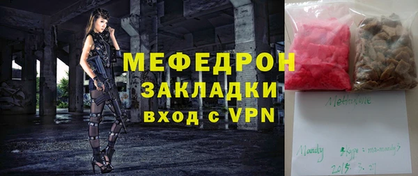 стафф Гусиноозёрск