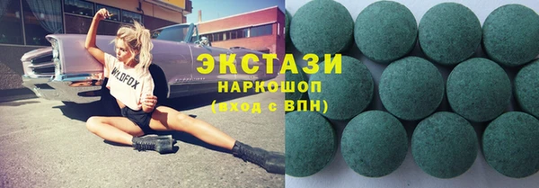 стафф Гусиноозёрск