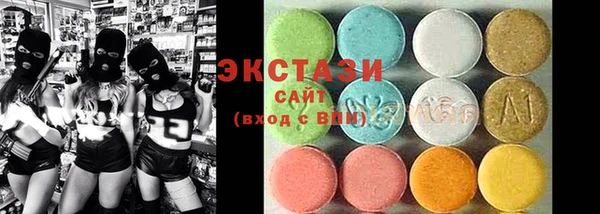 ECSTASY Горнозаводск