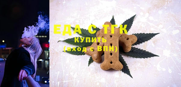 не бодяженный Усолье-Сибирское