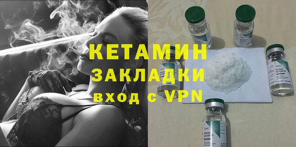 стафф Гусь-Хрустальный