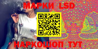 марки lsd Гусиноозёрск