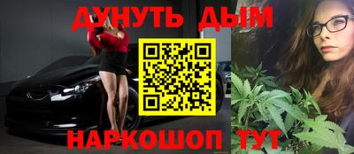 тгк Гусь-Хрустальный
