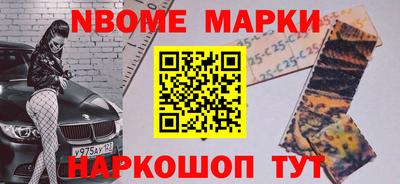 тгк Гусь-Хрустальный