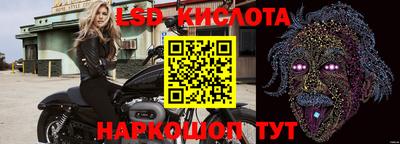 марки lsd Гусиноозёрск