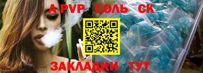 тгк Гусь-Хрустальный