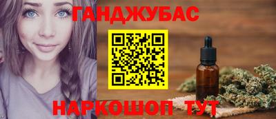тгк Гусь-Хрустальный