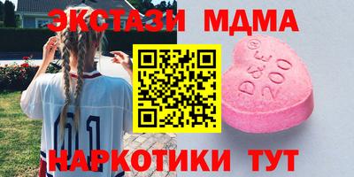тгк Гусь-Хрустальный
