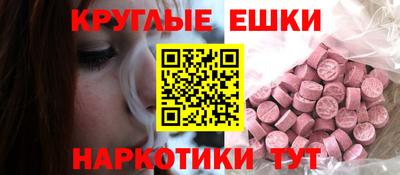 прущие грибы Гусев
