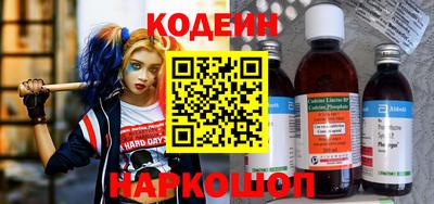 мяу мяу кристалл Ирбит