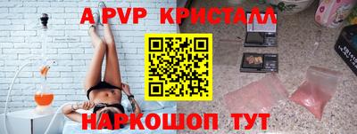 mdpv Ипатово