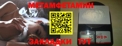 тгк Гусь-Хрустальный