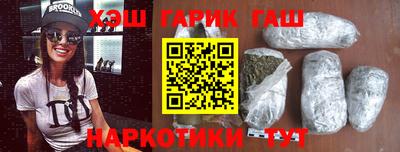 тгк Гусь-Хрустальный