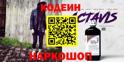 прущие грибы Гусев