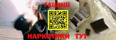 тгк Гусь-Хрустальный