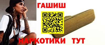 тгк Гусь-Хрустальный
