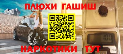 прущие грибы Гусев