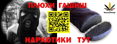тгк Гусь-Хрустальный