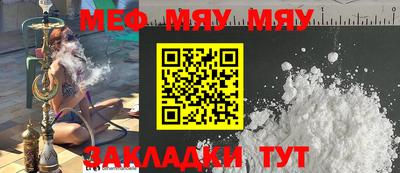 тгк Гусь-Хрустальный