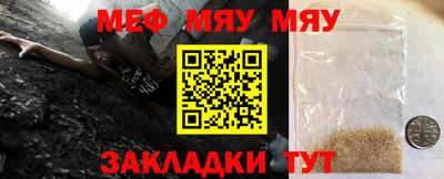 прущие грибы Гусев