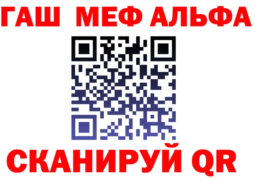 МЕФ 4 MMC зеркало это блэк спрут Отрадный